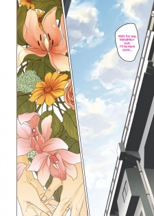 [Ogiara] Nibiiro Planetarium Ch. 1 [English] [Yukio+Kafka] - page 4