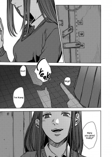 [Ogiara] Nibiiro Planetarium Ch. 1 [English] [Yukio+Kafka] - page 11