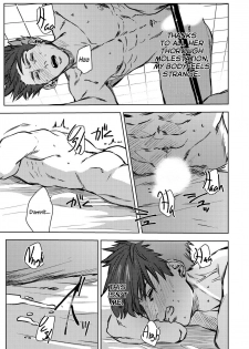 [Ogiara] Nibiiro Planetarium Ch. 1 [English] [Yukio+Kafka] - page 31