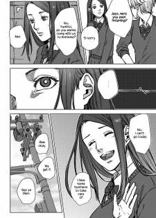 [Ogiara] Nibiiro Planetarium Ch. 1 [English] [Yukio+Kafka] - page 8