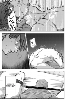 [Ogiara] Nibiiro Planetarium Ch. 1 [English] [Yukio+Kafka] - page 29