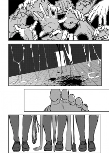 [Ogiara] Nibiiro Planetarium Ch. 1 [English] [Yukio+Kafka] - page 28