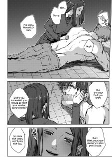[Ogiara] Nibiiro Planetarium Ch. 1 [English] [Yukio+Kafka] - page 14