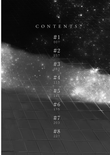 [Ogiara] Nibiiro Planetarium Ch. 1 [English] [Yukio+Kafka] - page 6