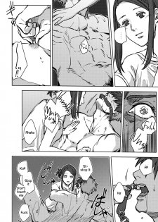 [Ogiara] Nibiiro Planetarium Ch. 1 [English] [Yukio+Kafka] - page 38