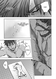 [Ogiara] Nibiiro Planetarium Ch. 1 [English] [Yukio+Kafka] - page 33