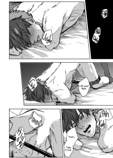 [Ogiara] Nibiiro Planetarium Ch. 1 [English] [Yukio+Kafka] - page 20