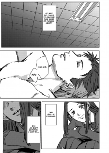[Ogiara] Nibiiro Planetarium Ch. 1 [English] [Yukio+Kafka] - page 25
