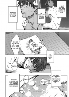 [Ogiara] Nibiiro Planetarium Ch. 1 [English] [Yukio+Kafka] - page 30