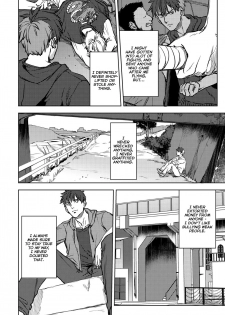 [Ogiara] Nibiiro Planetarium Ch. 1 [English] [Yukio+Kafka] - page 24