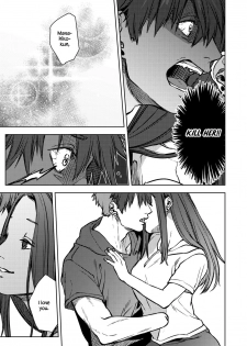 [Ogiara] Nibiiro Planetarium Ch. 1 [English] [Yukio+Kafka] - page 47