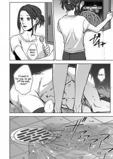 [Ogiara] Nibiiro Planetarium Ch. 1 [English] [Yukio+Kafka] - page 36