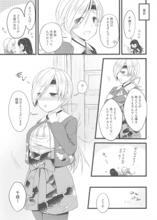 (C96) [Nekojarasare (Yuasa)] Chitose Ecchi na Happening wa Naisho ni Shite Kudasai ne (Kantai Collection -KanColle-) - page 22