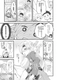 (C96) [Nekojarasare (Yuasa)] Chitose Ecchi na Happening wa Naisho ni Shite Kudasai ne (Kantai Collection -KanColle-) - page 12