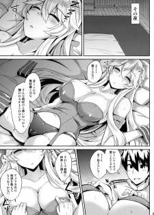 (C92) [Tiusan Kingdom (Kazamitiu)] Iowa to Mechamecha Ecchi Suru Hon (Kantai Collection -KanColle-) - page 6