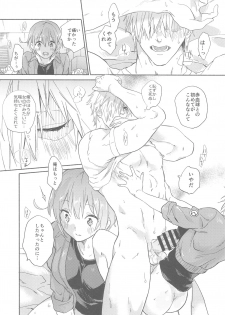 (CCOsaka118) [tcnc (Serizawa Nae)] Futanari Sekkekkyuu ni Dakareru Koto ni Natte Shimatta (Hataraku Saibou) - page 24