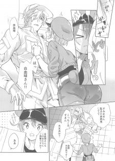 (CCOsaka118) [tcnc (Serizawa Nae)] Futanari Sekkekkyuu ni Dakareru Koto ni Natte Shimatta (Hataraku Saibou) - page 4