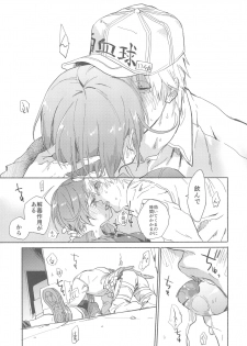 (CCOsaka118) [tcnc (Serizawa Nae)] Futanari Sekkekkyuu ni Dakareru Koto ni Natte Shimatta (Hataraku Saibou) - page 8