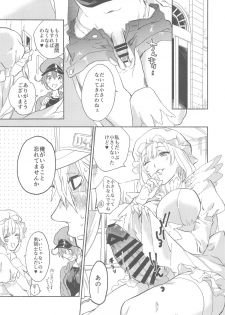 (CCOsaka118) [tcnc (Serizawa Nae)] Futanari Sekkekkyuu ni Dakareru Koto ni Natte Shimatta (Hataraku Saibou) - page 30