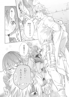 (CCOsaka118) [tcnc (Serizawa Nae)] Futanari Sekkekkyuu ni Dakareru Koto ni Natte Shimatta (Hataraku Saibou) - page 17
