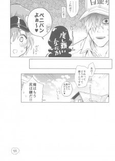 (CCOsaka118) [tcnc (Serizawa Nae)] Futanari Sekkekkyuu ni Dakareru Koto ni Natte Shimatta (Hataraku Saibou) - page 32