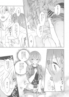 (CCOsaka118) [tcnc (Serizawa Nae)] Futanari Sekkekkyuu ni Dakareru Koto ni Natte Shimatta (Hataraku Saibou) - page 16