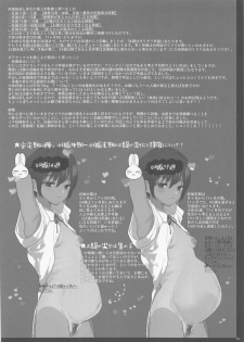 (C96) [Yurerutikuwabu (Numata Chihiro)] Tsume Erohon 13 - page 10