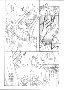(C78) [Project Harakiri (Kaishaku)] KyoAni Kaishaku KyoAni Soushuuhen (Various) - page 47