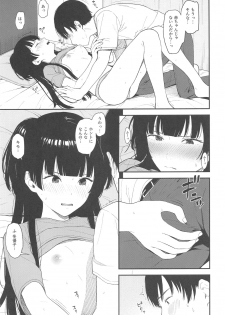 (C96) [Titano-makhia (Mikaduchi)] FUYUKO IRO (THE iDOLM@STER: Shiny Colors) - page 14