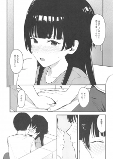 (C96) [Titano-makhia (Mikaduchi)] FUYUKO IRO (THE iDOLM@STER: Shiny Colors) - page 10