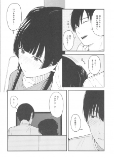 (C96) [Titano-makhia (Mikaduchi)] FUYUKO IRO (THE iDOLM@STER: Shiny Colors) - page 7