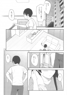(C96) [Titano-makhia (Mikaduchi)] FUYUKO IRO (THE iDOLM@STER: Shiny Colors) - page 2