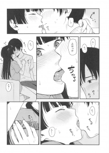 (C96) [Titano-makhia (Mikaduchi)] FUYUKO IRO (THE iDOLM@STER: Shiny Colors) - page 11