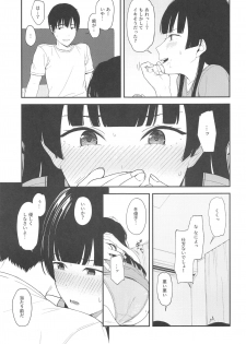 (C96) [Titano-makhia (Mikaduchi)] FUYUKO IRO (THE iDOLM@STER: Shiny Colors) - page 18
