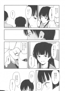 (C96) [Titano-makhia (Mikaduchi)] FUYUKO IRO (THE iDOLM@STER: Shiny Colors) - page 9