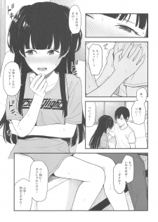 (C96) [Titano-makhia (Mikaduchi)] FUYUKO IRO (THE iDOLM@STER: Shiny Colors) - page 12