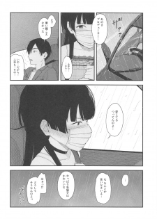 (C96) [Titano-makhia (Mikaduchi)] FUYUKO IRO (THE iDOLM@STER: Shiny Colors) - page 25