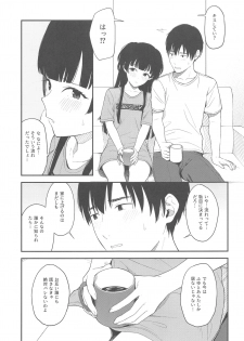 (C96) [Titano-makhia (Mikaduchi)] FUYUKO IRO (THE iDOLM@STER: Shiny Colors) - page 8