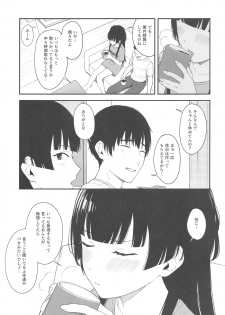 (C96) [Titano-makhia (Mikaduchi)] FUYUKO IRO (THE iDOLM@STER: Shiny Colors) - page 6