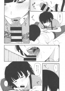 (C96) [Titano-makhia (Mikaduchi)] FUYUKO IRO (THE iDOLM@STER: Shiny Colors) - page 17