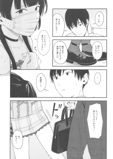 (C96) [Titano-makhia (Mikaduchi)] FUYUKO IRO (THE iDOLM@STER: Shiny Colors) - page 4