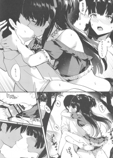 (C96) [virophilia (Orihi Chihiro)] Morganite wa Nurehikaru (THE iDOLM@STER: Shiny Colors) - page 10
