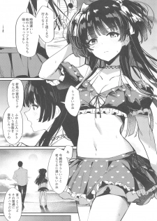 (C96) [virophilia (Orihi Chihiro)] Morganite wa Nurehikaru (THE iDOLM@STER: Shiny Colors) - page 2