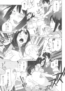 (CT28) [Sagano Line (Bittsu, Ichifuji Nitaka, Max)] Sagano Ensemble (Hibike! Euphonium) - page 34