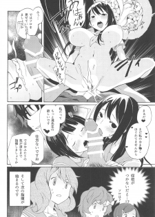 (CT28) [Sagano Line (Bittsu, Ichifuji Nitaka, Max)] Sagano Ensemble (Hibike! Euphonium) - page 35