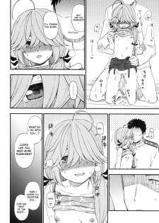 (C96) [Kuma no Tooru Michi (Kumada)] Oshioki Saretai? (Kantai Collection -KanColle-) [English] [AudreyLi] - page 17