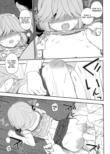(C96) [Kuma no Tooru Michi (Kumada)] Oshioki Saretai? (Kantai Collection -KanColle-) [English] [AudreyLi] - page 14