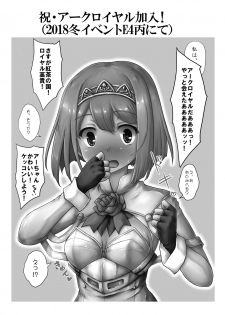 [Newtype Kenkyuujo (Kotowari)] Darling is in sight! (Kantai Collection -KanColle-) [Digital] - page 16