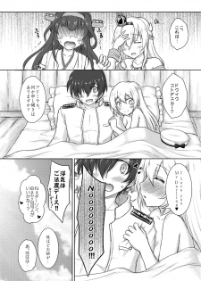 [Newtype Kenkyuujo (Kotowari)] Darling is in sight! (Kantai Collection -KanColle-) [Digital] - page 15