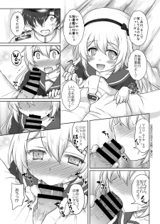 [Newtype Kenkyuujo (Kotowari)] Darling is in sight! (Kantai Collection -KanColle-) [Digital] - page 6